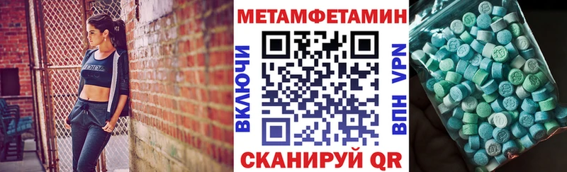 Амфетамин Розовый  Яровое 