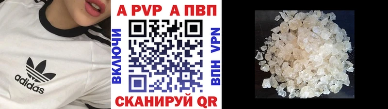 дарнет шоп  Яровое  Alpha-PVP мука 