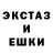 A-PVP кристаллы Amson Moses