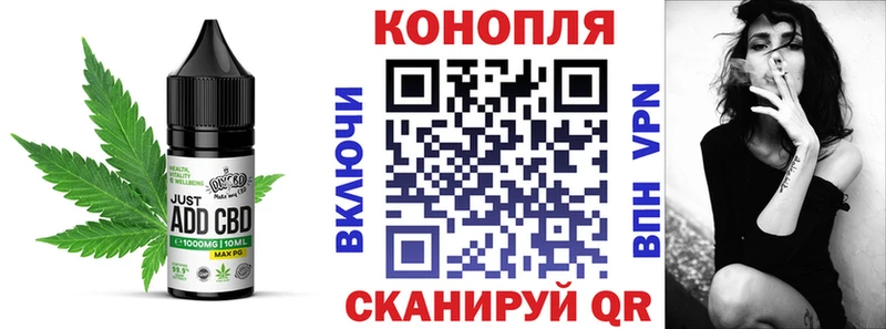 Canna-Cookies конопля  МЕГА рабочий сайт  Яровое 