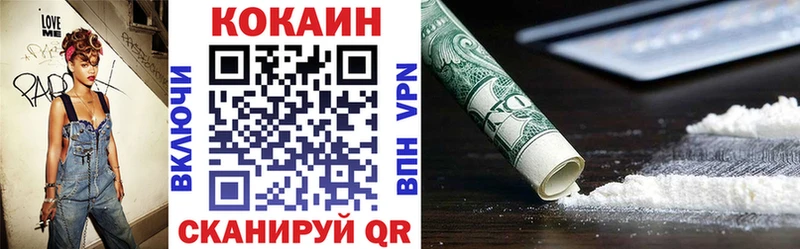 COCAIN VHQ  Яровое 