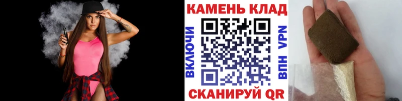 ГАШ индика сатива  цена наркотик  Яровое 