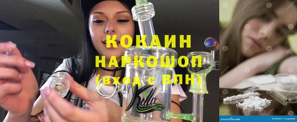 мефедрон Абинск