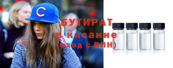 мефедрон Абинск
