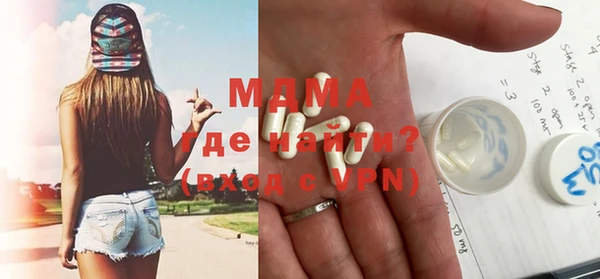 героин Абаза