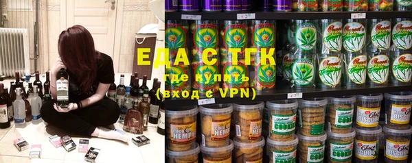 мефедрон Абинск