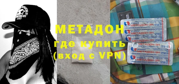 героин Абаза