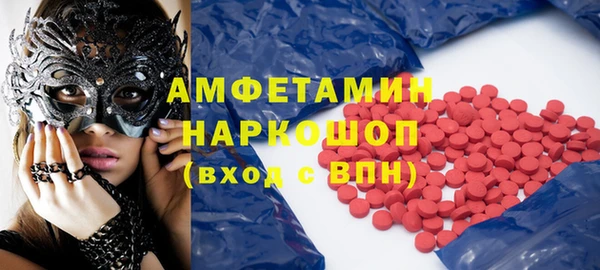 мефедрон Абинск