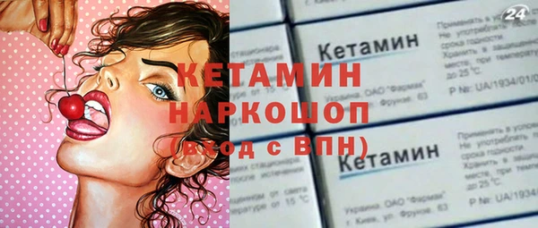 кристаллы Алзамай