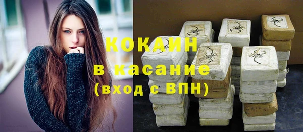 мефедрон Абинск