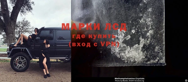 героин Абаза
