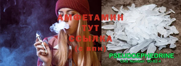 мефедрон Абинск