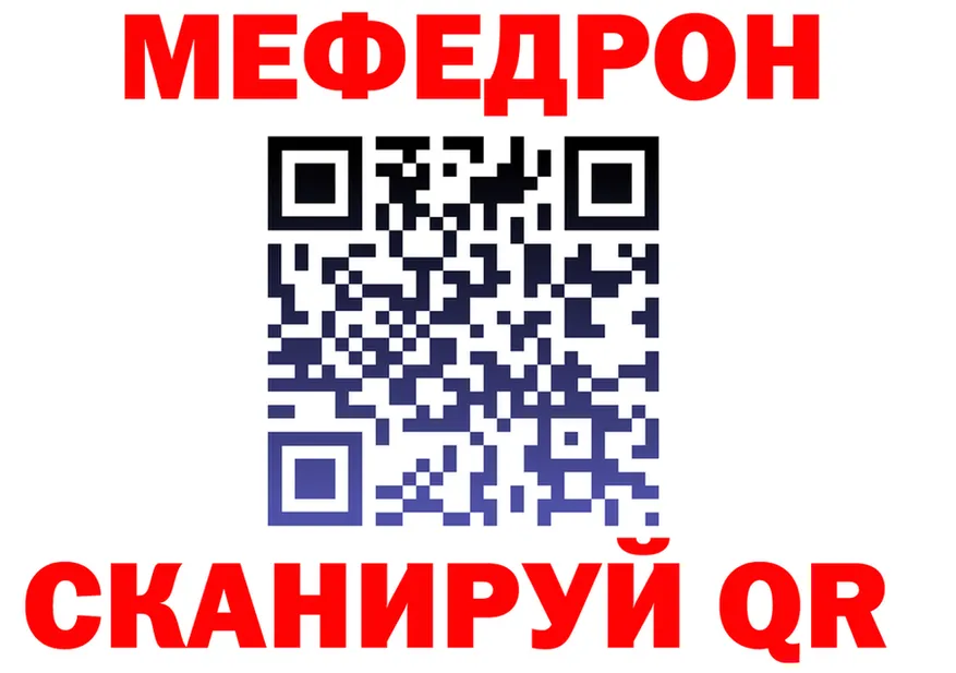 Alpha-PVP Соль зеркало площадка MEGA Яровое