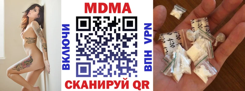 MDMA crystal  даркнет сайт  Яровое 