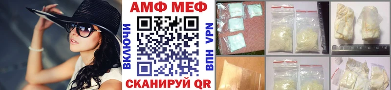 МЕТАМФЕТАМИН витя  купить наркоту  Яровое 