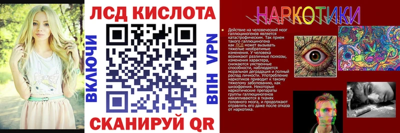 Марки N-bome 1,5мг  Яровое 