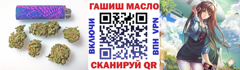 ТГК гашишное масло  Яровое 