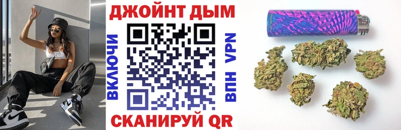 как найти закладки Яровое Бошки марихуана Amnesia